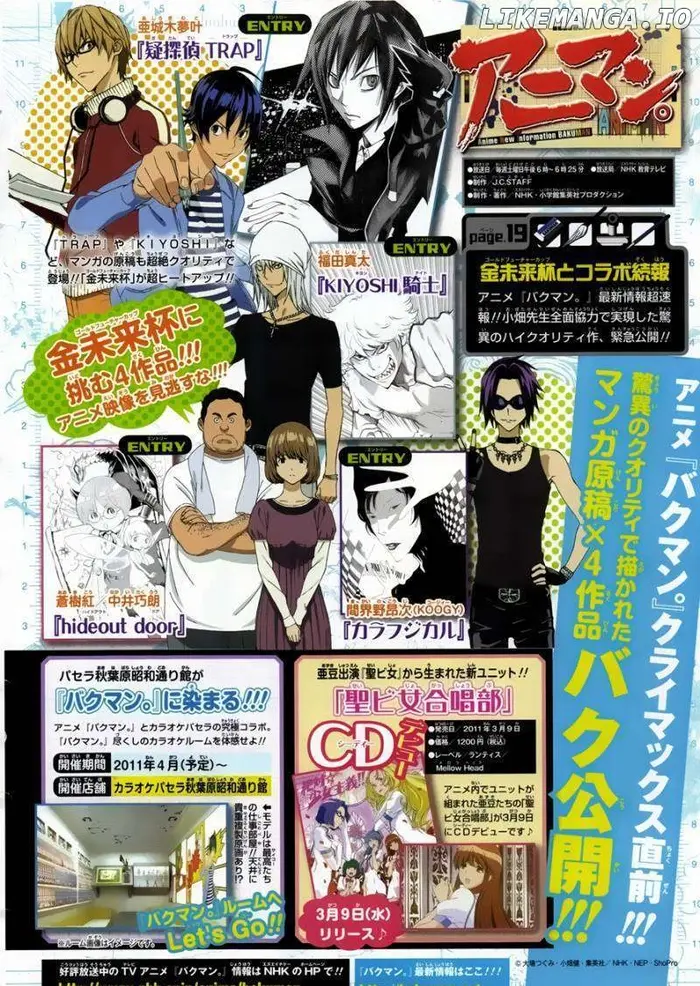 Baku Chapter 122 image 21_optimized